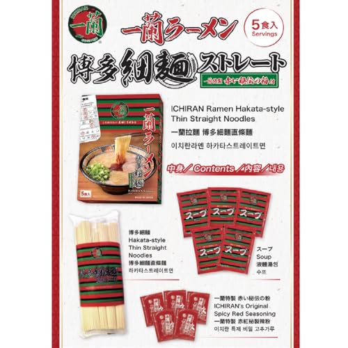 Ichiran Ramen Hakata Tagliatelle Sottili Lisce 5 porzioni 3 confezioni