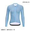 Mens Womens Cycling Jersey Long Sleeve Quick Dry Breathable Bike Shirt Road