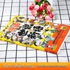 Color Illustrated Shishuo Xinyu Comic with Pinyin: A Classic Chinese Enlightenment Book for Primary School Children