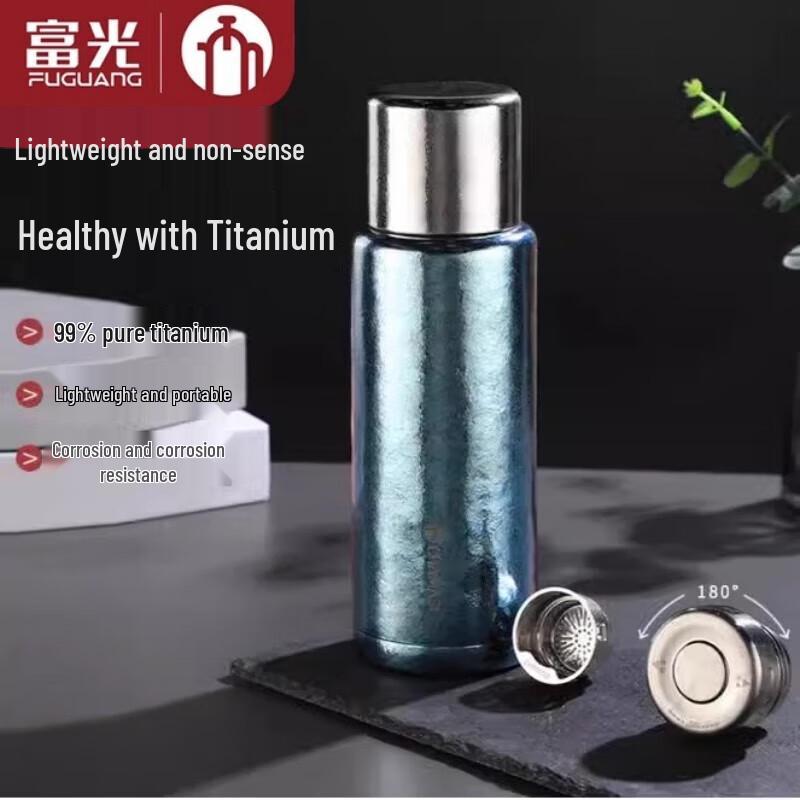 FUGUANG Tea Master Titanium Insulated Travel Mug