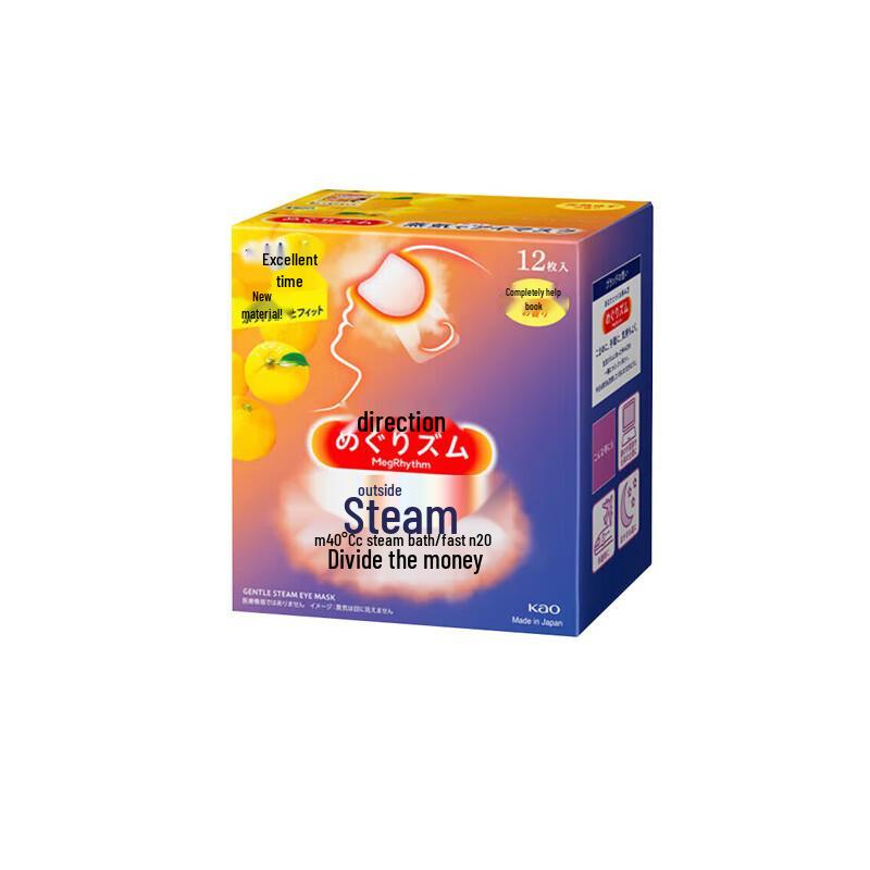 KAO MegRhythm Паровая маска для глаз