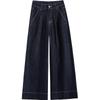 Betu Women's High-Waist Wide-Leg Denim Pants