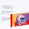 OMO Lavender Laundry Soap & All-purpose Flour Combo Pack