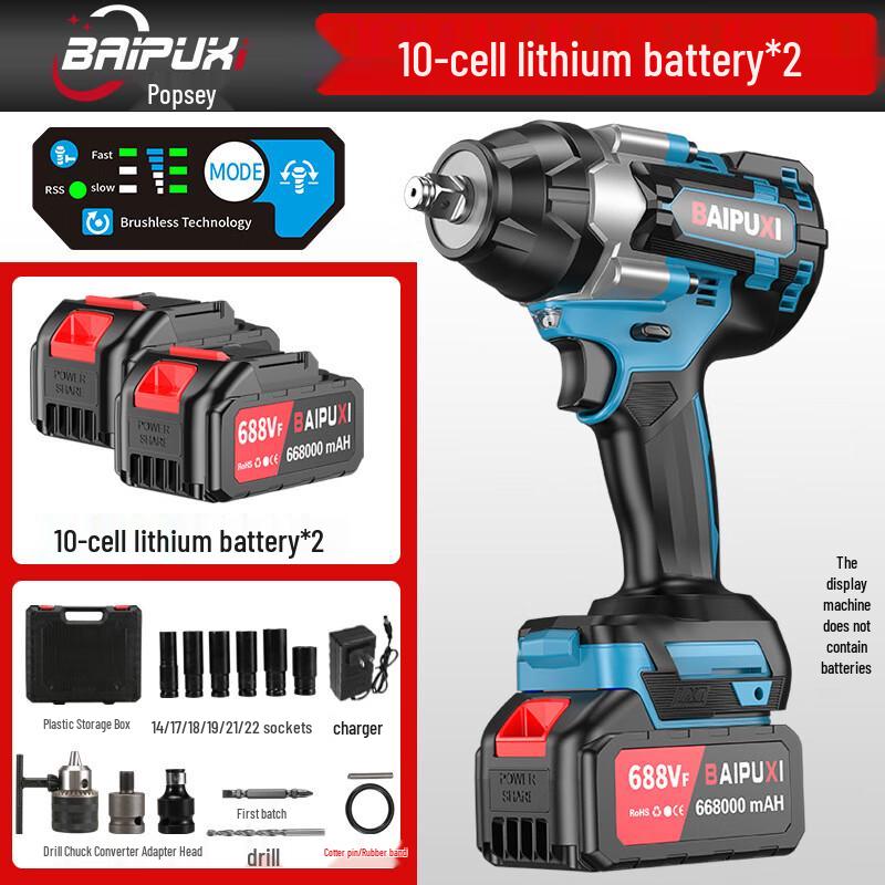 BAIPUXI Cordless Brushless Impact Wrench CN Plug (adapter Included)
