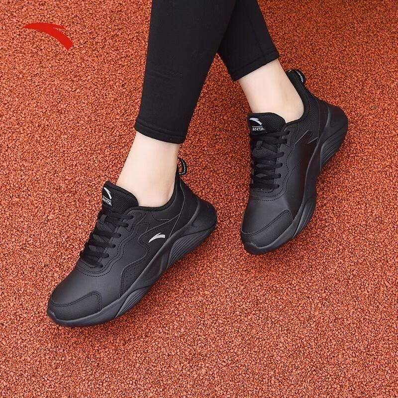 Anta Women's Water-Repellent Casual Running Shoes