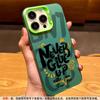 Applicable to Apple 17 mobile phone case tide brand personalized English iPhone16promax laser 15pro matte 13 forever