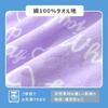 Wrap Towel 80cm Cotton with Name Tag Pool Towel Bath Towel Lavender 80x120cm [SANTOWA] 100%