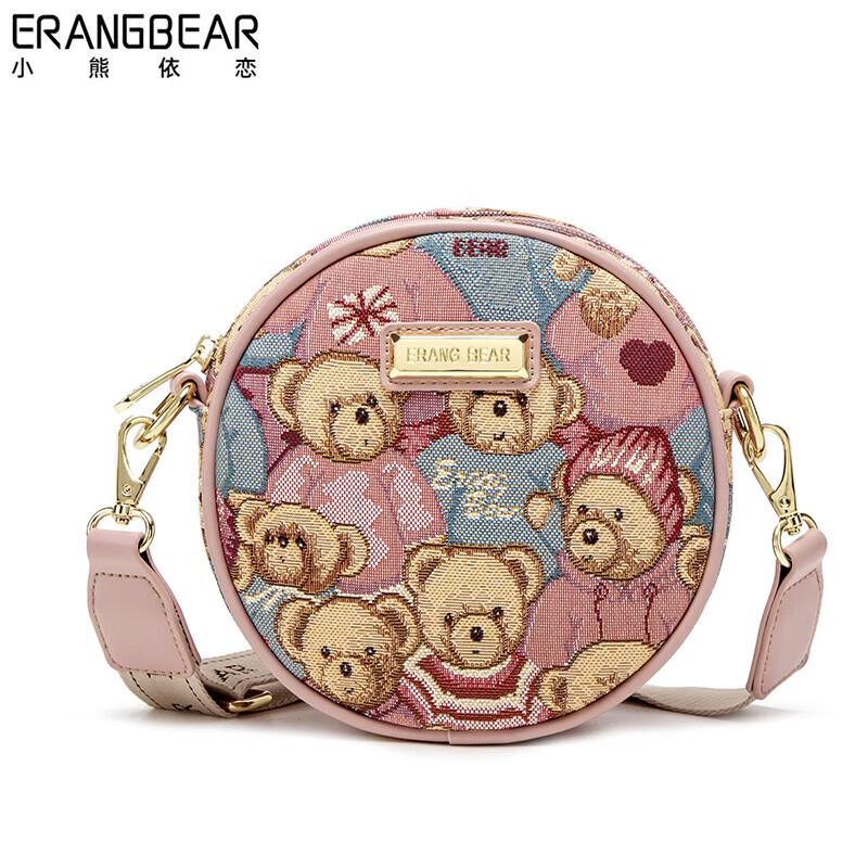Cute Bear Small Round Crossbody Phone Bag