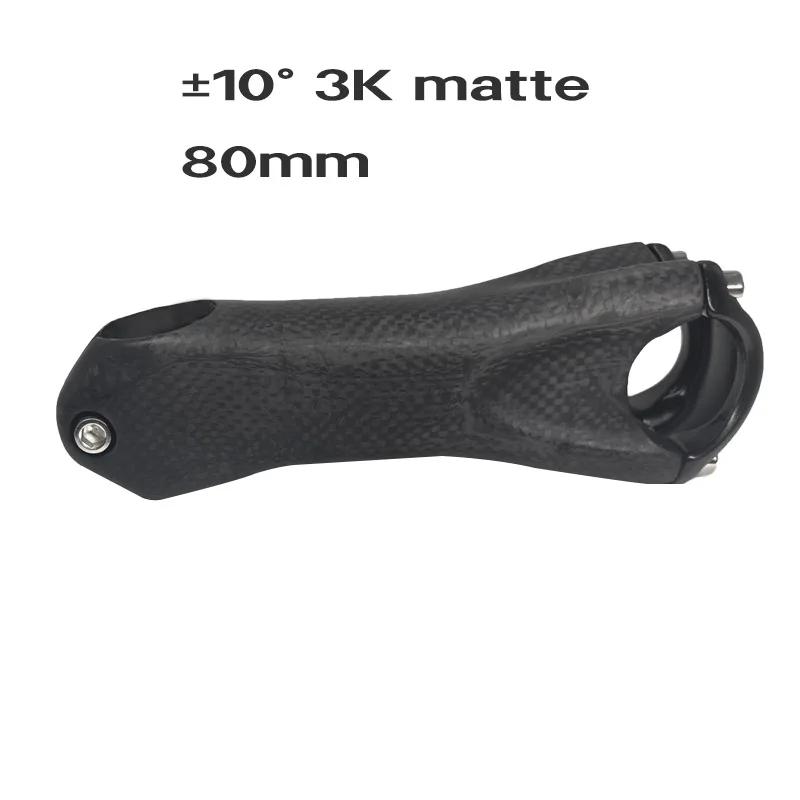 Carbon Fiber Bicycle Stem MTB/Road Bicycle Track Ultra Light Carbon Stem ±10 Degrees 80-130mm Bicycle bar 31.8mm fork 28.6mm 80mm matte