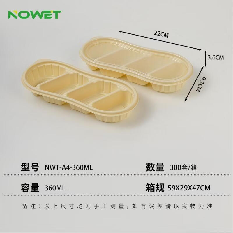 Shixun Disposable Biodegradable Food Containers