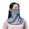 Summer Ice Silk Sun Protection Face Mask & Neck Cover with Ear Loops