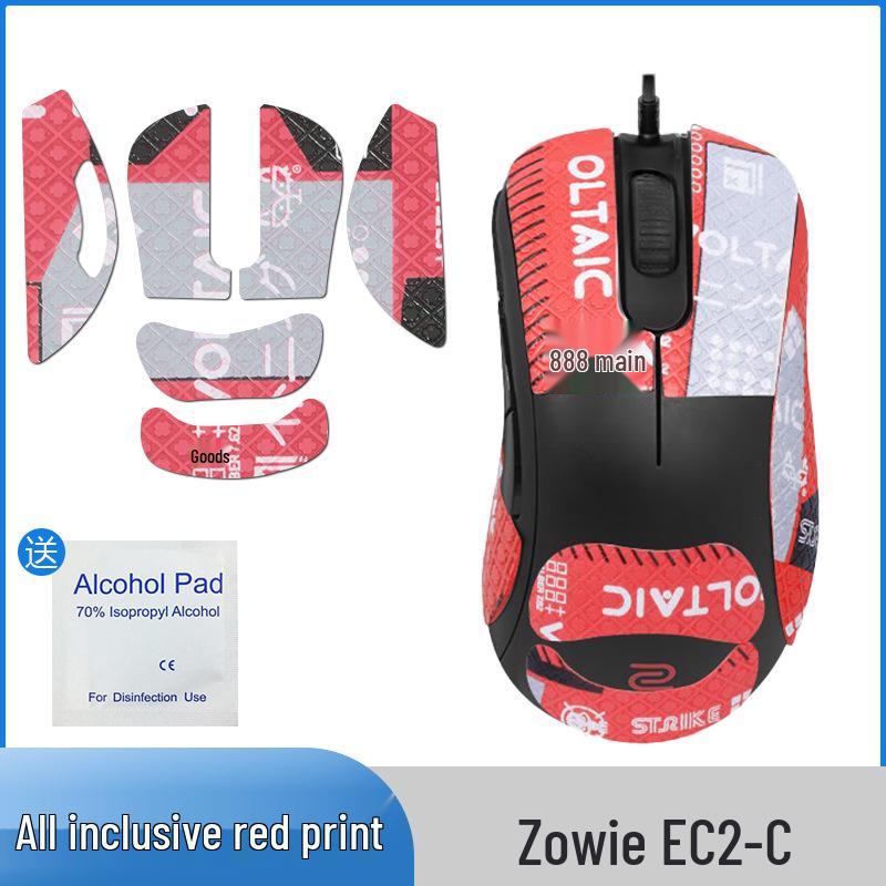 ZOWIE EC1C/EC2C/EC2A Anti-Slip Mouse Full-Wrap Side Sticker