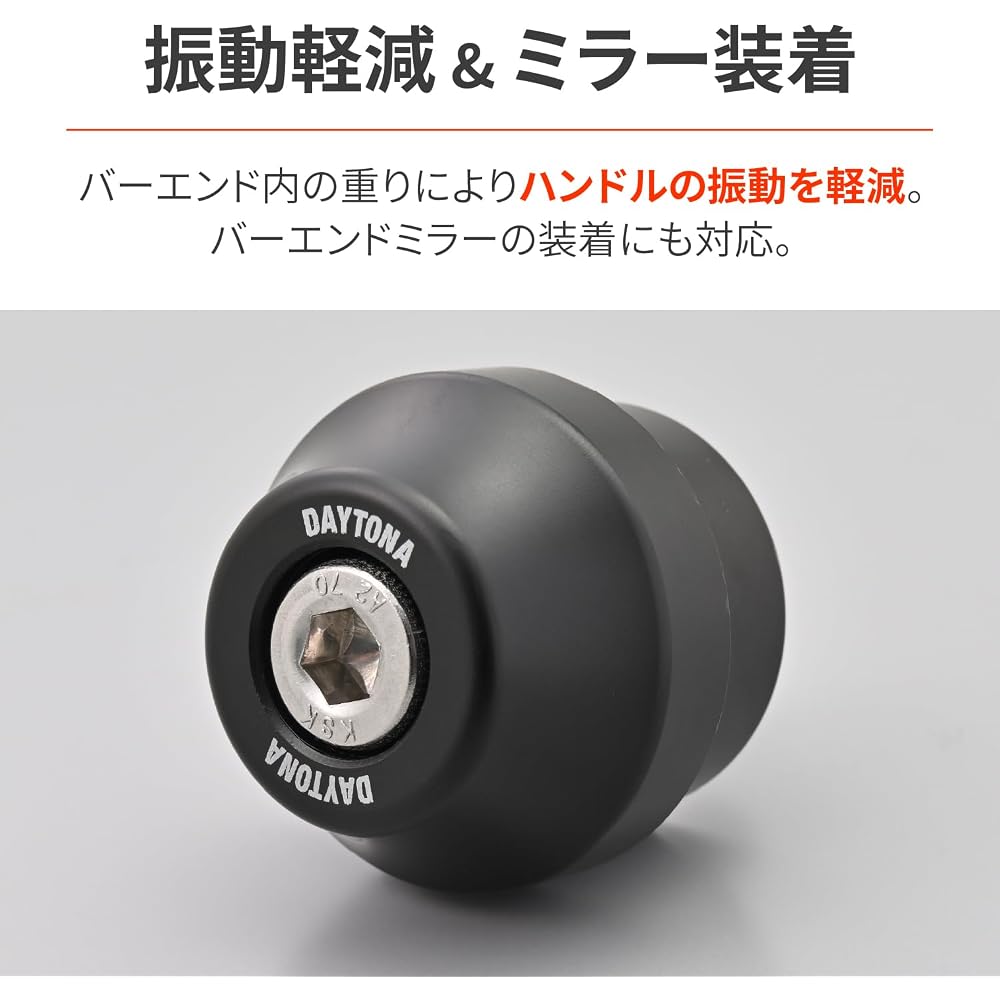 Daytona Bar End Mirror Adapter Heavyweight for Yamaha Motorcycles Left and Right Set 39688
