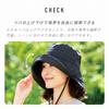 Hat hat that can be worn low over the eyes [Imedia] Black/UV