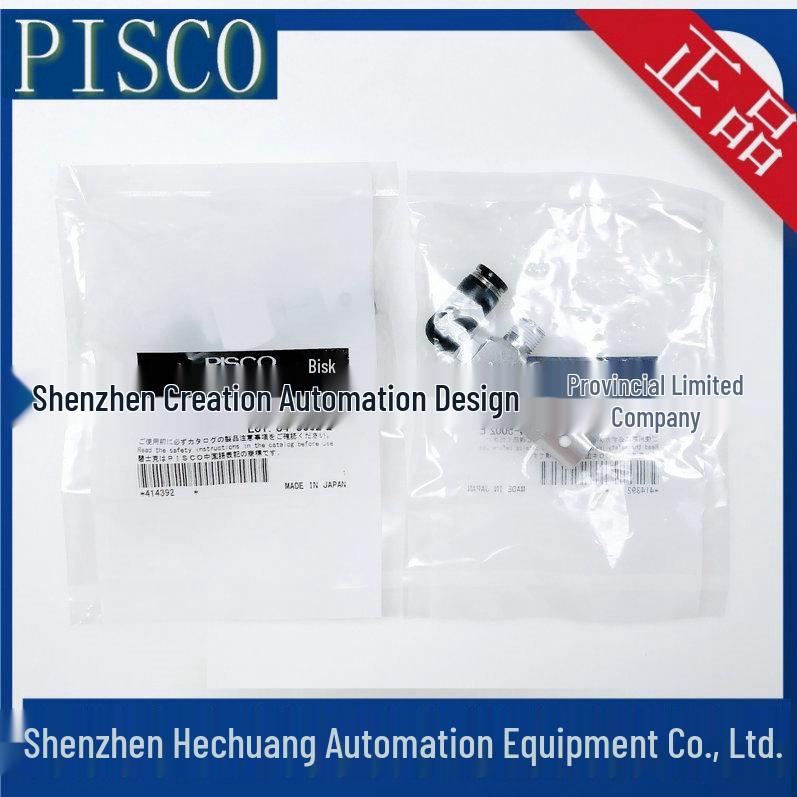 Japan PISCO VCH12-016C VCH10-016L Vacuum Generator
