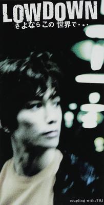 CD LOWDOWN HORI HIROSHI KOBAYASHI TE  Sayonara Kono Sekai De ZADW1003 Japan Japanese PopRock Used