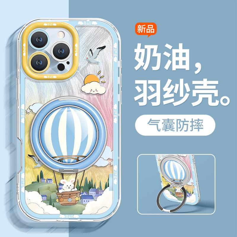 Hot air balloon bracket is suitable for Apple 17 fulcrum mobile phone case iphone15promax feather yarn 16 all-inclusive anti-drop 14.
