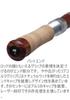 Palms Egeria Native Performance ETVS-46XUL