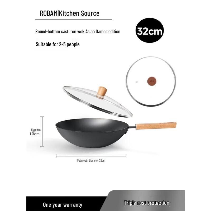 

Robam 32cm Non-stick Cast Iron Wok with 8 Grooves