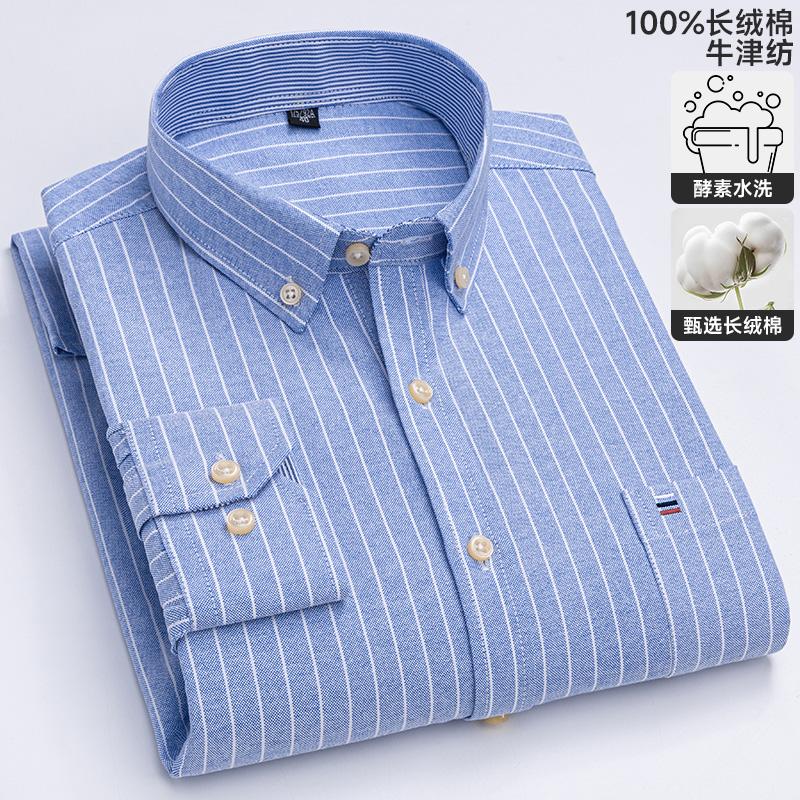 100% Cotton Oxford Men's Shirts Long Sleeves Plaid Soft Regular Fit Formal Dress Shirt Pocket Social Blouse Male Clothes 6XL 7XL