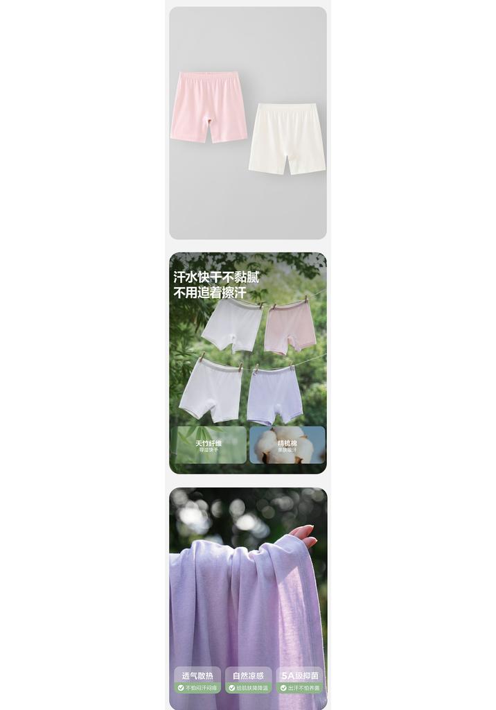 Mini Balabala Girls' Leggings Summer Soft Skin friendly 2-Pack Shorts 26 New Products
