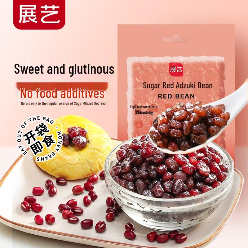 Zhan Yi Sweetened Red Beans