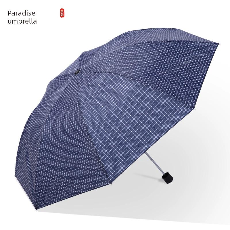 Men's and Women's Classic Plaid Paradise Umbrella
