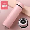 Stainless Steel Smart Temperature Display Thermos Cup Men's Advertising Cup Gift Cup Event Lettering Commemorative Gift