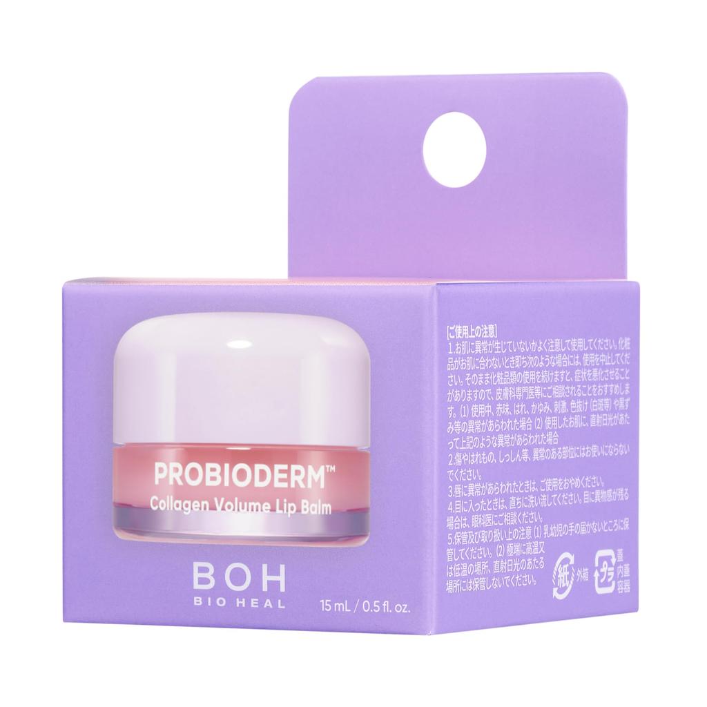 BOH Probioderm Collagen Volume Lip Balm 15mL Elasticity Korean Cosmetics - Moisturizing, Firming, - (Japanese Packaging)
