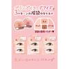 CANMAKE Plan Puku Corde Eyes 02 Sakura Plan Puku 1.4g Eye Shadow for Tear Bags Shadow for Shadow Pink