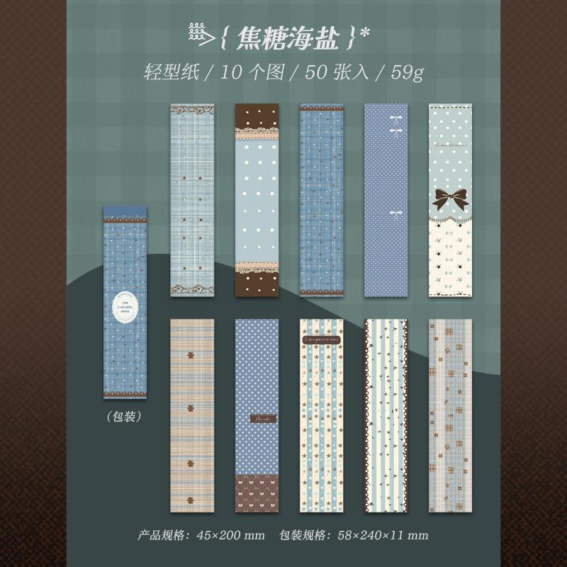 50pcs/lot Memo Pads Material Paper Paper Caramel Handbook Junk Journal Scrapbooking paper Background Decoration stationery