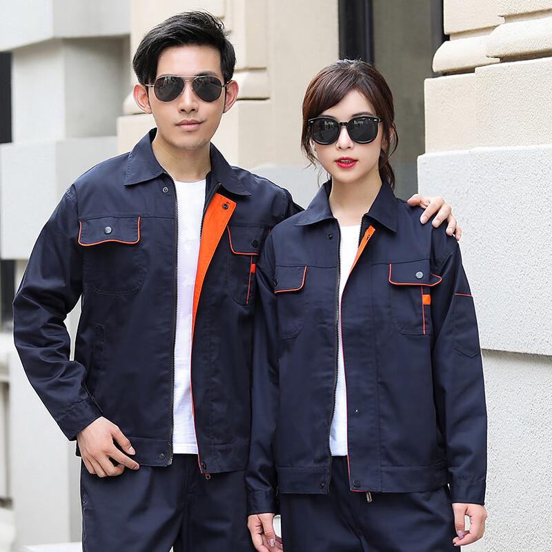 Tang Jun Wear-Resistant Workwear Set 175