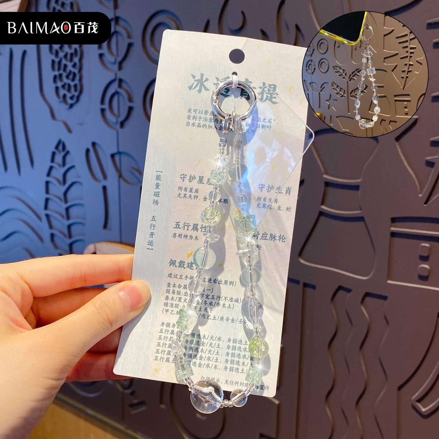 

Original energy crystal stone acrylic mobile phone chain pendant, female exquisite mobile phone pendant bag, keychain pendant. OPP Bag Packaging