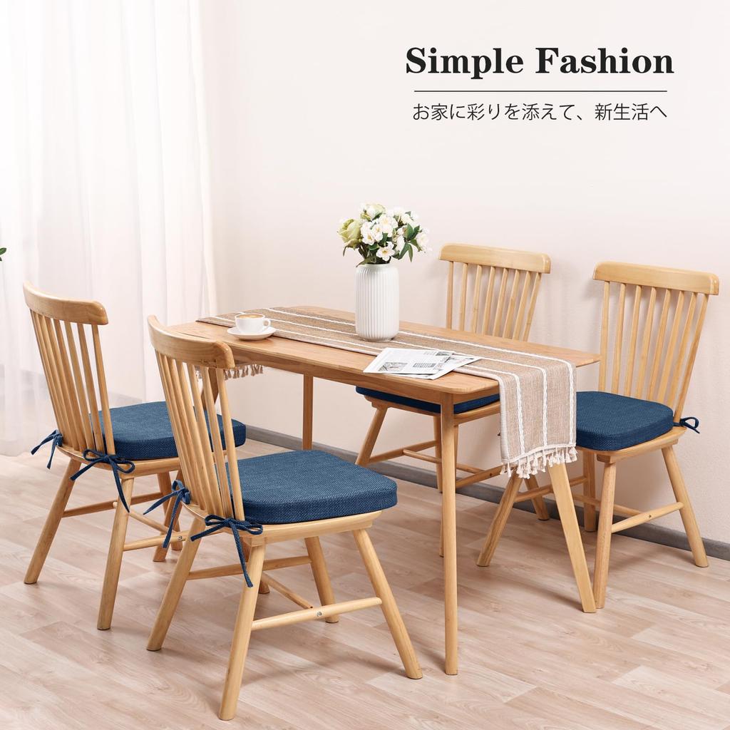 TanYoo Chair Cushion for Plump and High Chair Dining Hurt Your 43 X 40 X 4 Cm Zabuton with Set of 2 Cushion, Zabuton, Chairs, Resilience, Pad, Chair,