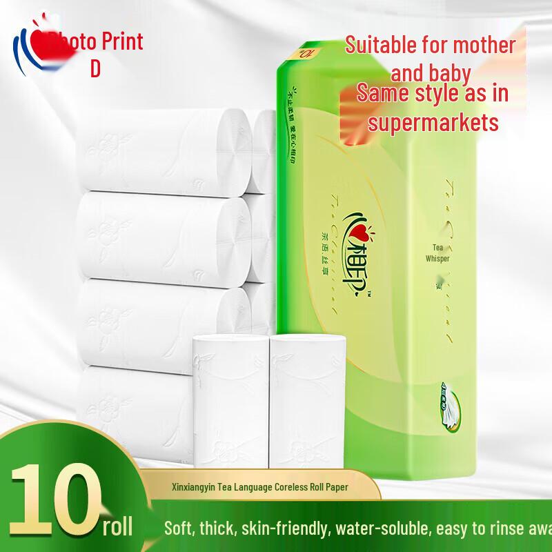 Mind Act Upon Mind Coreless 4-Ply Toilet Paper - 10 Rolls