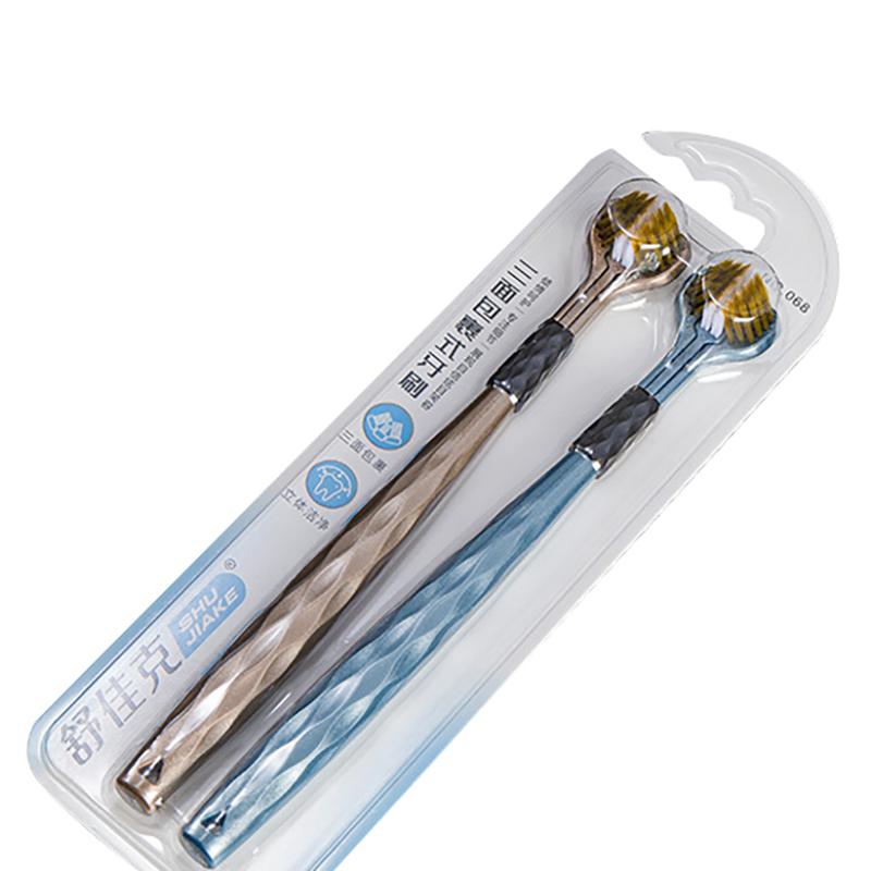 2Pcs Three Sided Soft Hair Tooth Toothbrush Adult Toothbrush Ultra Fine Soft Bristle Oral Care Toothbrush For Oral Health Clean