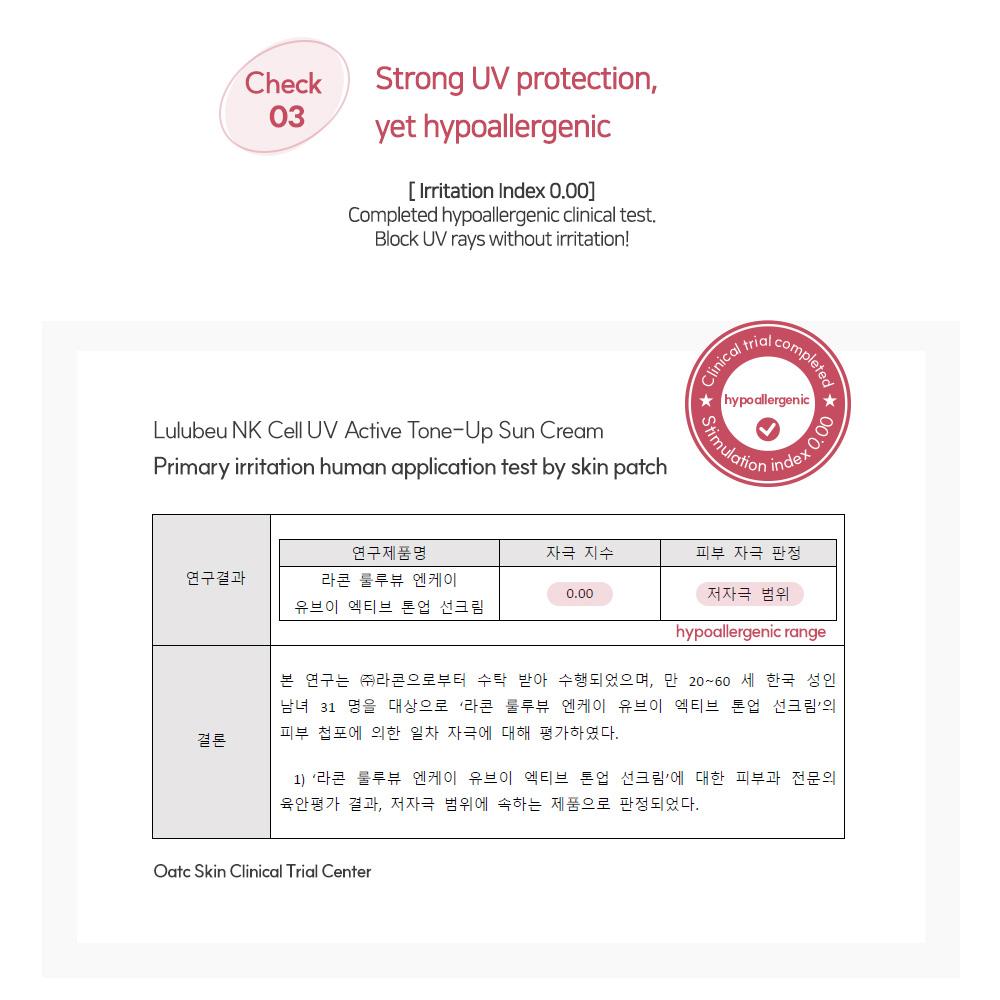 LULUBEU NK UV Active Tone up Sun Cream 50ml SPF50+ PA++++