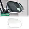 For VW Golf 5 MK5 Jetta Passat B6 2005-2009 Left Right Side Heated Mirror Blue White Glass Lens Replacement 3C0857521 3C0857522