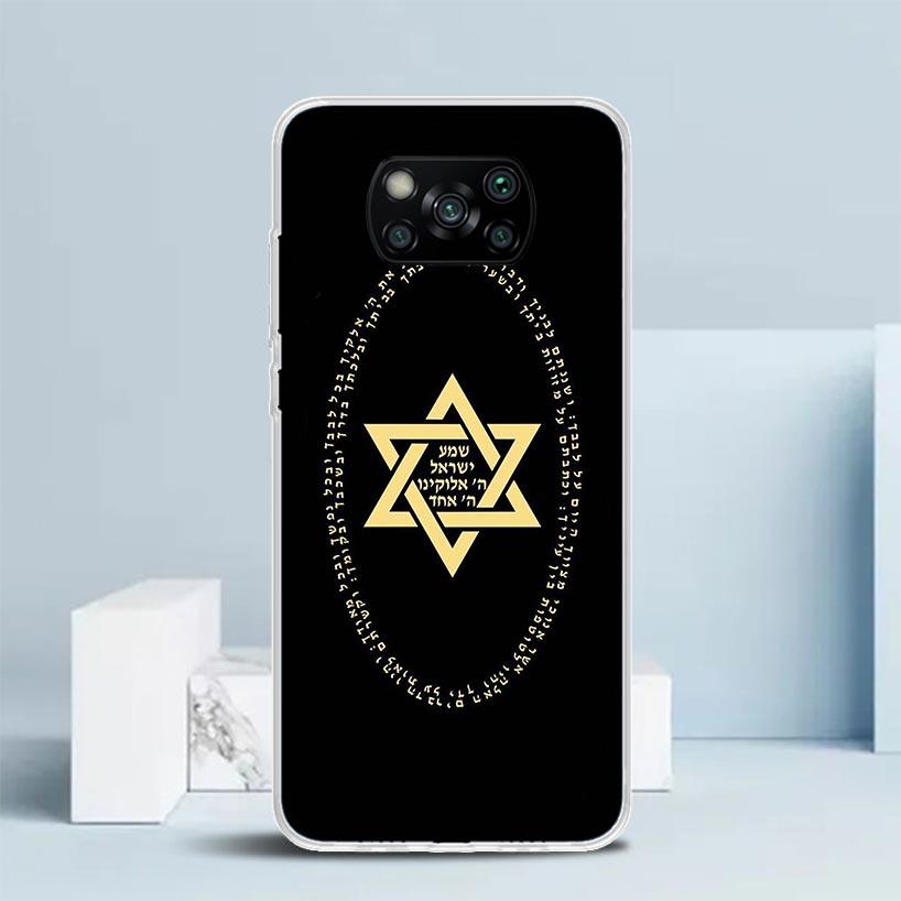 David Jewish Star Symbol Phone Case For Xiaomi Poco F7 Ultra X5 X6 X7 Pro M7 Redmi 15C 15 13C 13 12C 12 10C 10 10A 9 9C 9A 9T Co