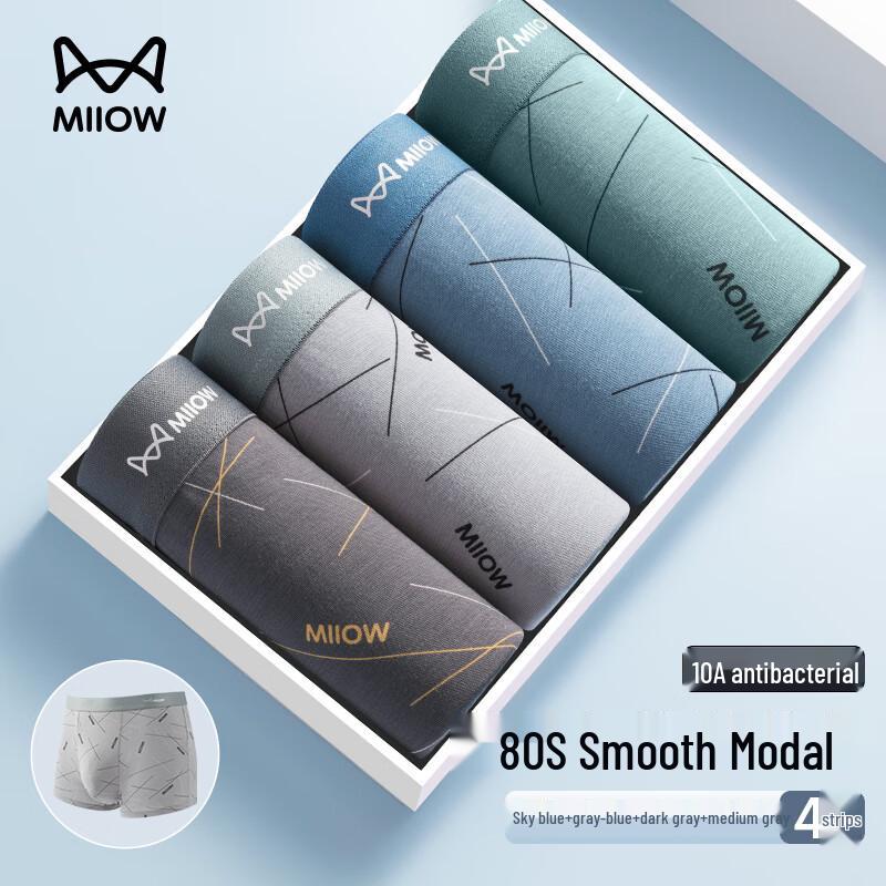 MiiOW Men's Modal Antibacterial Boxer Briefs