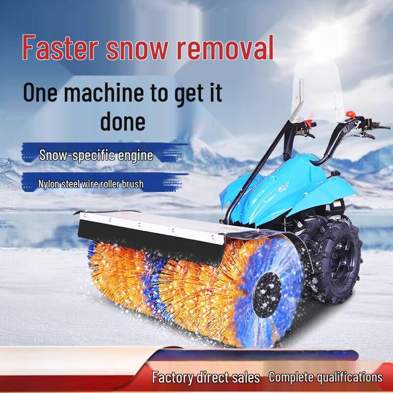 Jundingying Hand-push Snow Sweeper