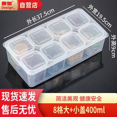 Huihuang Food Sample Retention Box