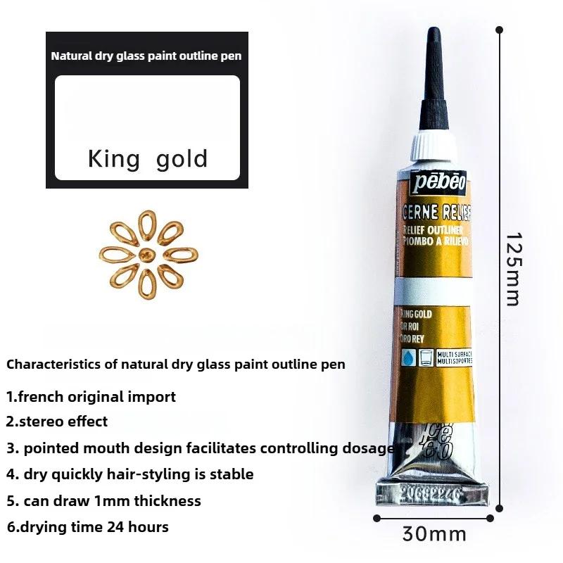 PEBEO Acrylic Paint 20ML Waterproof Acrylic Paint Tube for Wood/Canvas/Fabric Painting Glass Pigments Artist ArtSupplies