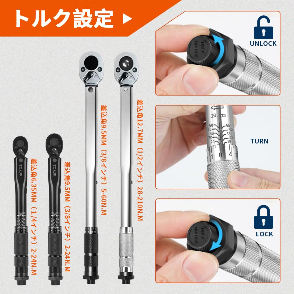 Preset Torque Tire Car Motorcycle Repair Socket Wrench Wrench, Change, & Wrench, (9.5mm Drive, 5-60N·m)