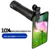 Longchan 10x25 HD Monocular Telescope with Phone Clip