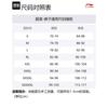 Li Ning Strick-Jogginghose Unisex Tintenblau AKLS999-1