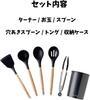 Ernest Silicone Kitchen Utensil Set Slotted and Storage with Wooden a Brand Favorited by Major 6-Piece (Turner, Ladle, Spoon, Spoon, Tongs, Case)
