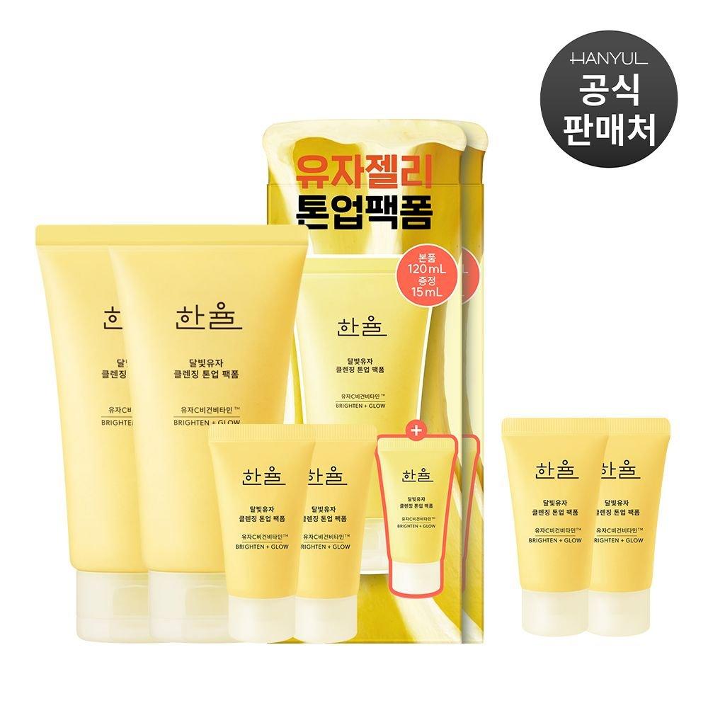 Пенка для умывания с юдзу и эффектом тонирования Moonlight Yuja Cleansing Tone-Up Pack Foam 120 мл + 15 мл Специальный набор из 2 шт.