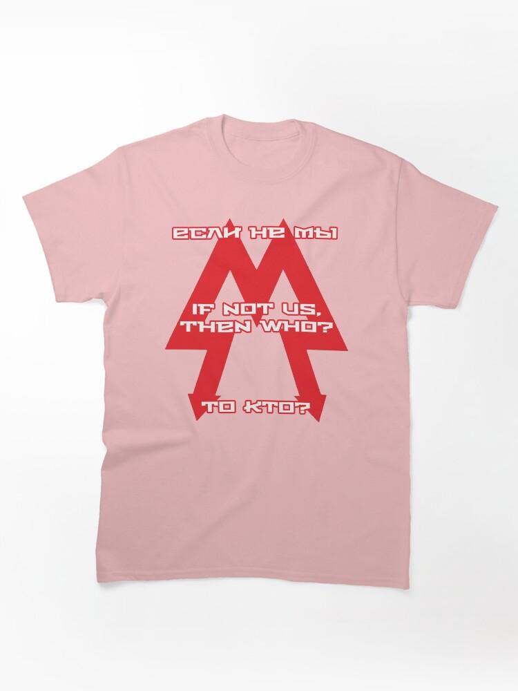 Metro Metro Spartan Motto Classic T-Shirt