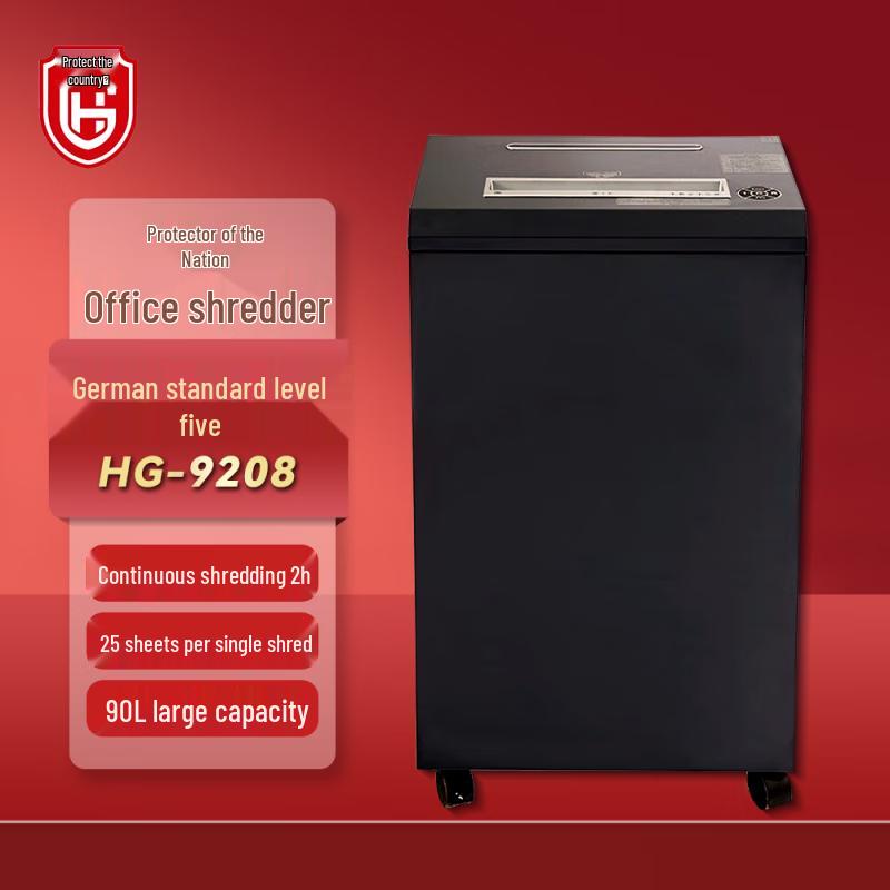 

Patriot HG-9208 Commercial Paper Shredder System CN plug (adapter included)